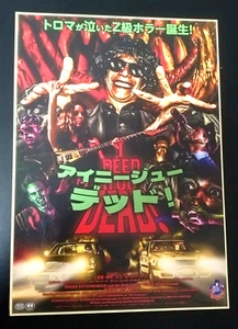 I Need You Dead! 2020 Mini Poster B5 Chirashi Japanese - Rocko Zevenbergen - Bild 1 von 2