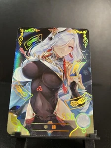 Goddess Story NS-2M06-023 SSR Card Doujin Shenhe Genshin Impact - Picture 1 of 2