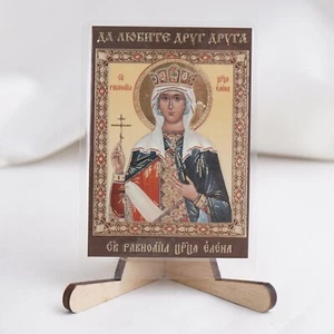 Ikone der HEILIGEN KÖNIGIN HELENA Taschenikone Christliche Ikone Святая Царица Елена - Bild 1 von 2