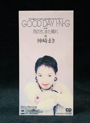 Maki Kanzaki Good Day I N G Tsuyoshi Shikkari Shinasai Anime CD OST - SRDL-3652 - Image 1 of 4