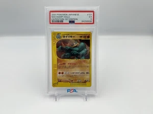 2001 Pokémon Japanese Machamp Holo Expedition 1st Edition PSA 5 - Picture 1 of 2