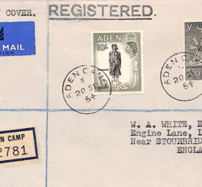ADEN QEII FDC 1954 10s High Values Aden Camp Registered GB Lye Stourbridge YJ246 - Image 1 of 4