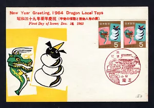 Japan 1963 New Years Day FDC postacrd #805 MNH - Picture 1 of 2