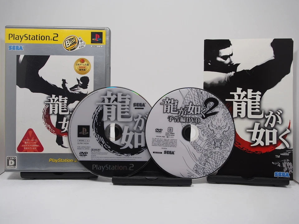 Ryu ga Gotoku (PlayStation2 the Best) [JAPAN IMPORT US SELLER  REGION LOCKED] - Image 1 of 1