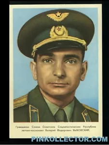VINTAGE Original RARE POST Card .The Space ASTRONAUT BIKOVSKIY - Picture 1 of 1