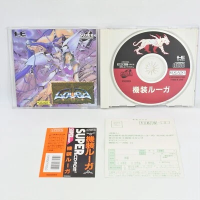 PC Engine SCD KISO LOUGA Spine * 2160 pe - Image 1 of 4