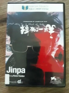 Jinpa (DVD) 2019 Chinese drama, 555 - Picture 1 of 3