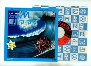 BONEY M 7" Japan Bahama Mama , I'm Born Again 45rpm single - Picture 1 of 1