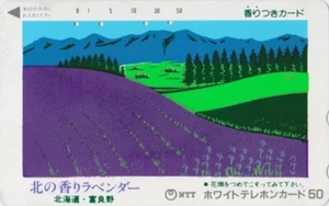 Télécarte PARFUMEE JAPON - FLEUR LAVANDE - FLOWER JAPAN PERFUMED phonecard - Imagen 1 de 1