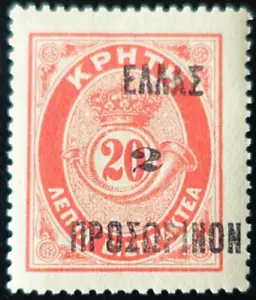 Creta Nº 65 Sello Nuevo Lujo MNH - Imagen 1 de 2