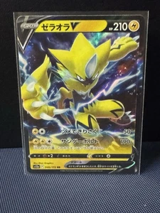 Zeraora V 040/172 S12a: Vstar Universe Holo (Japanese) - Picture 1 of 1