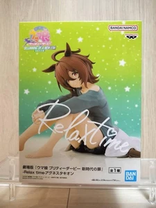 Uma Musume Pretty Derby Agnes Tachyon Relax time Figure New Era's Door BANPRESTO - Picture 1 of 6