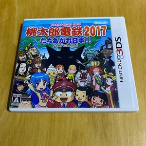 JAPANESE Nintendo 3DS - CTR-AKQJ-JPN - Momotaro Dentetsu 2017 Momotarou - Picture 1 of 5