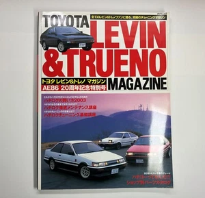 TOYOTA AE86 LEVIN TRUENO MAGAZINE 20th Anniversary Special Edition japanese - Bild 1 von 18