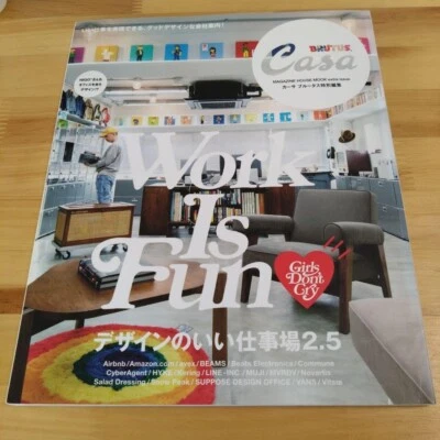 Casa BRUTUS Special Edition NIGO's Workplace 2.5 HUMAN MADE Japanese Book Used - Image 1 of 4