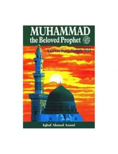 Muhammad (Pbuh) The Beloved Prophet: A Great Story Simply Told - Paperback - Picture 1 of 3
