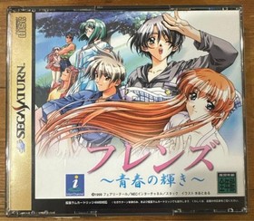 Friends Seishun no Kagayashi SS Soft Sega Saturn