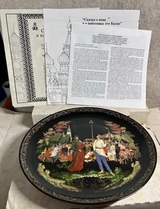 Bradford Exchange Russian Legends DER PRIESTER UND SEIN DIENER BALDA #7 Neu im Karton - Bild 1 von 4