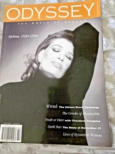 Odyssey Magazine-The World of Greece-"Melina 1920-1994" Feb/March 1994 Edition - Bild 1 von 5
