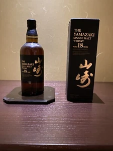 Whisky Yamazaki Single malt 18 Ans 43% EmbouteillageOfficiel No Nikka No Hakushu - Foto 1 di 5