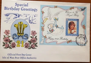 Isle of Man: Princes Diana 21st Birthday - 12 October 1982 - FDC + Insert - VGC - Picture 1 of 1