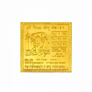 Ketu Yantra - 2 Inches Ketu Idols Ketu Locket Ketu Yantra Copper Om Pooja Shop - Picture 1 of 2