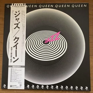 Queen/Jazz Lp - Picture 1 of 9