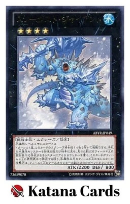 Yugioh Cards | Snowdust Giant Rare | ABYR-JP049 Japanese - Image 1 of 4