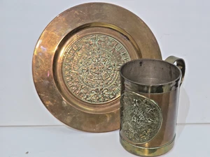 Plato y jarra calendario antiguo de cobre/latón azteca/maya/mexicano - Imagen 1 de 18