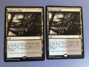 Polluted Delta Japanese Version KTK Magic Card Single Used - Picture 1 of 2