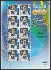 Greece 2004 Athens Summer Olympic Games L. Sampanis Miniature Sheet MNH