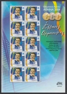 Greece 2004 Athens Summer Olympic Games L. Sampanis Miniature Sheet MNH - Picture 1 of 1