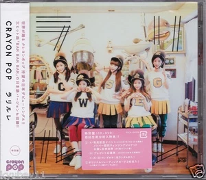 New CRAYON POP Rarirure First Limited Edition CD DVD Card Japan F/S PCCA-4199 - Picture 1 of 3
