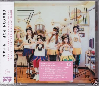 New CRAYON POP Rarirure First Limited Edition CD DVD Card Japan F/S PCCA-4199 - Imagem 1 de 3