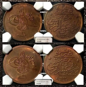EGIPTO, OTOMANA AH 1293-29 O 1903 BRONCE 1/40+1/20 QIRSH. ABDUL-HAMID. SP64. RRR - Imagen 1 de 3