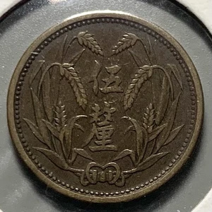 Scarce 1937 (Yr 26) China East Hopei Jidong 5 Li Half Cent Copper Coin - Picture 1 of 2