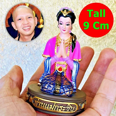 Lady MaeKrasip Cumplir Deseos Juego Kb Ariyachat 9 cm Rosa Amuleto Tailandés #17064 Foto 1 de 4