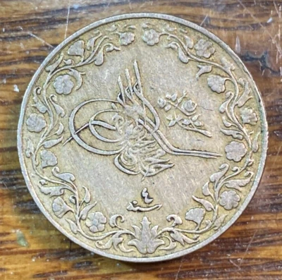 1327/4AH (1912) Turquía 5 Para Bonito Original XF KM-759 CHRC Foto 1 de 2