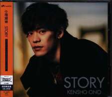 Lantis First Edition Limited Ed Disc Kensho Ono STORY