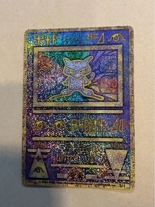 Antiguo Mew Primera Vez Edición Revisada Lugia Nacimiento Retro Raro Pokemon Juego de Cartas - Imagen 1 de 3