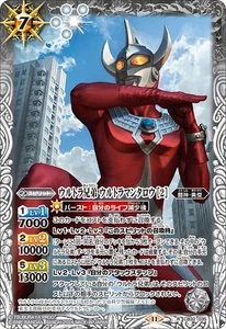 Battle Spirits Ultra Brothers Ultraman Taro [2] (Raro) Ultraman Imagination Powe - Foto 1 di 1