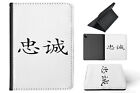 CASE COVER FOR APPLE IPAD|CHINESE GLYPH "LOYALTY"