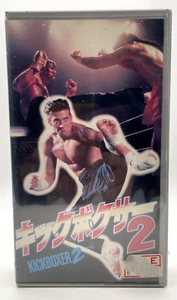 Kickboxer2 Unused Seald Ultra Stereo VHS RARE Japanese version 1991 - Picture 1 of 7