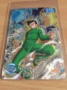Carte Dragon Ball Z DBZ Dragon Ball Heroes God Mission Part 2 #HGD2-CP5 Prisme - Imagen 1 de 1
