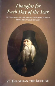 Thoughts for Each Day of the Year by St Theophan the Recluse *LIKE A NEW* - Picture 1 of 3