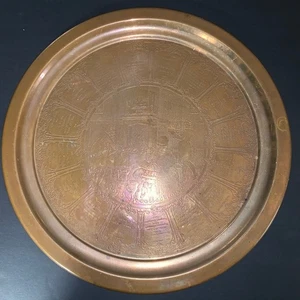Flemish Copper Tray 13 inch Cocktail Recipes - Picture 1 of 9