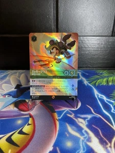 LORCANA : Mickey Enchanted 210/204 The First Chapter JAPANESE MINT - Picture 1 of 2