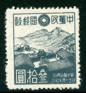 North China 1943 Japan Anniversary of Post $30 Slate Blue Sc #8N122 Mint J465 - Picture 1 of 6