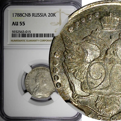 Russia Catherine II Silver 1788 SPB 20 Kopeks NGC AU55 TOP GRADED RARE C# 63c(5) - Image 1 of 4