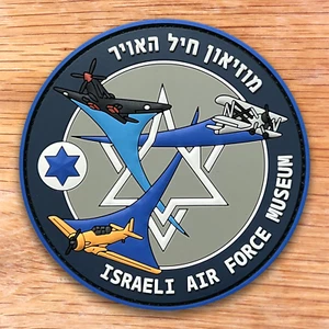PARCHE DE PVC MUSEO DE LA FUERZA AÉREA DE ISRAEL 3D ¡BRILLA EN LA OSCURIDAD! - Imagen 1 de 1